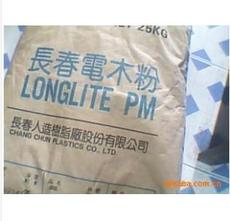 產(chǎn)品展示 東莞市胡楊塑膠原料有限責任公司