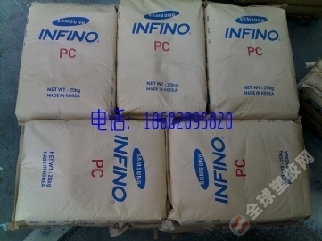 塑料原料價(jià)格 PC/ASA WR-7350 Infino 韓國三星 Samsun,韓國三星 Samsung WR-7350 - 全球塑膠網(wǎng)