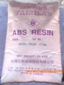 東莞批發(fā)現貨abs臺灣奇美707,727塑膠原料,東莞批發(fā)現貨abs臺灣奇美707,727塑膠原料生產廠家,東莞批發(fā)現貨abs臺灣奇美707,727塑膠原料價格