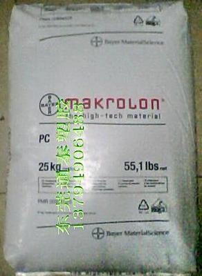 東莞市通泰塑膠原料經營部_產品信息