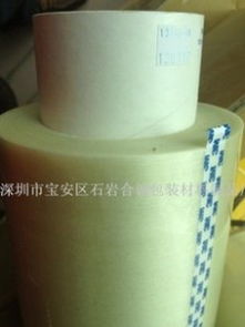 精品推薦 深圳寶安區石巖合誠包裝材料制品廠
