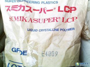 供應進口LCP原料 LCP E5008L日本住友產品_橡膠塑料_世界工廠網中國產品信息庫