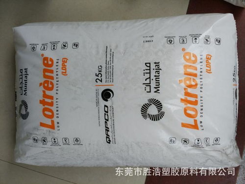 ldpe 卡塔爾石化 la 0710 板材級 熱封性 辦公用品 擠出級 高流動 ,東莞市樟木頭恒泰塑膠原料經營部
